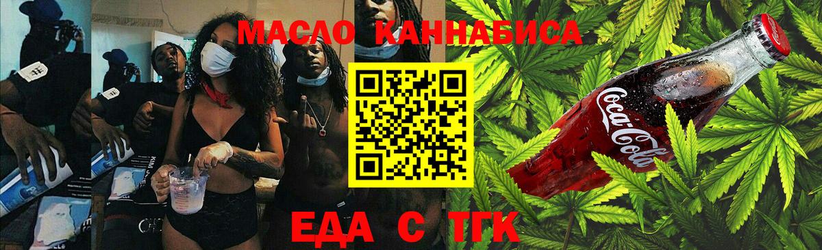 Медногорск  Canna-Cookies марихуана  Вход с VPN 