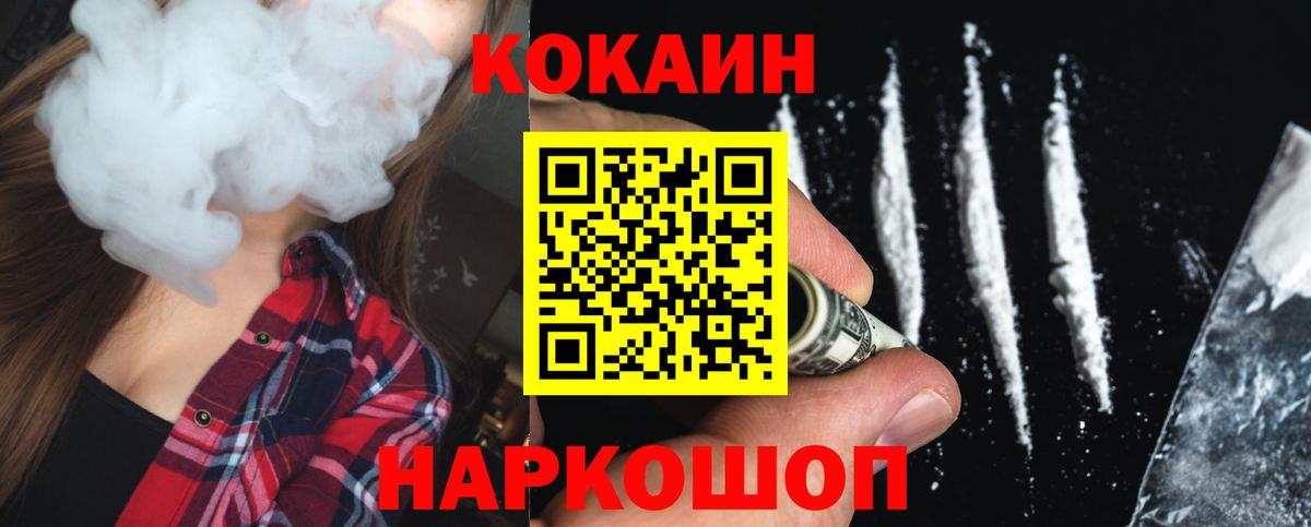Кокаин Боливия Медногорск