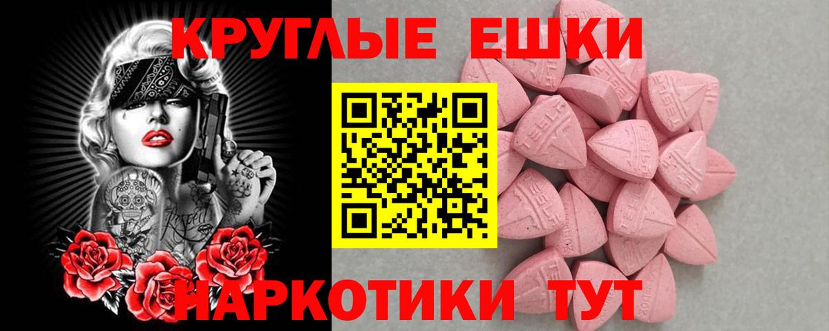 Экстази Cube Медногорск