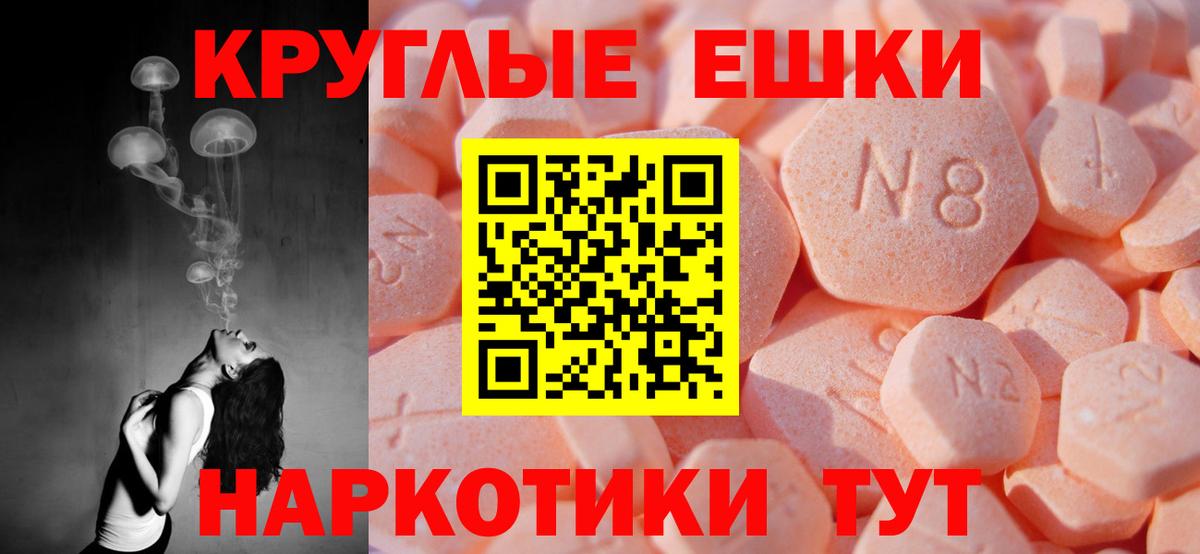 Канабис Медногорск