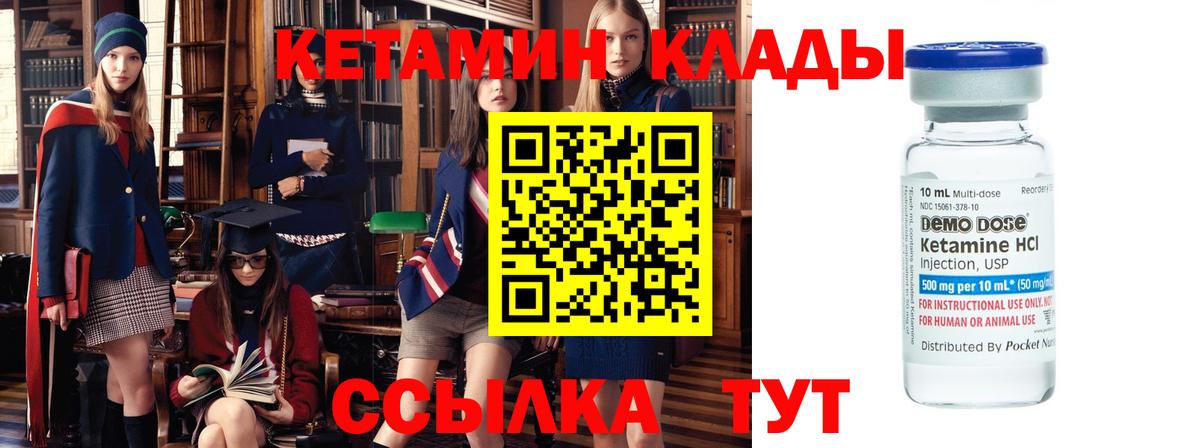Медногорск  КЕТАМИН ketamine  KRAKEN ссылка  Вход с VPN  КЕТАМИН ketamine 