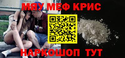 spice Комсомольск-на-Амуре
