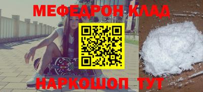 СК Коммунар