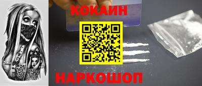 spice Комсомольск-на-Амуре