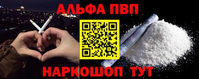 гашик Конаково
