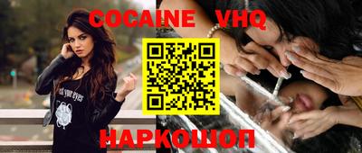 spice Комсомольск-на-Амуре