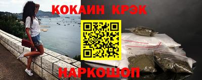 spice Комсомольск-на-Амуре