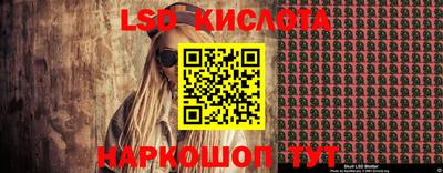 гашик Конаково