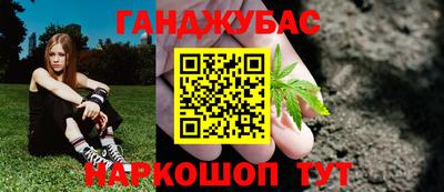 гашик Конаково