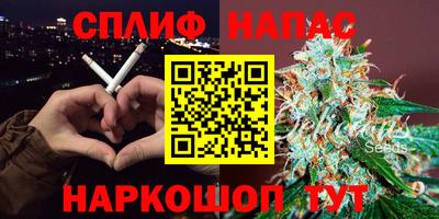 spice Комсомольск-на-Амуре