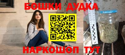 гашик Конаково
