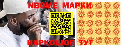 гашик Конаково