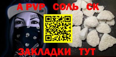spice Комсомольск-на-Амуре