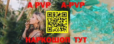 spice Комсомольск-на-Амуре