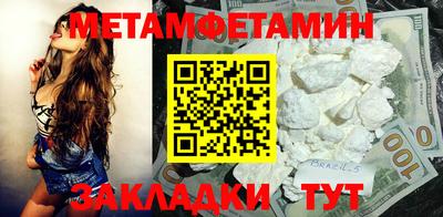 гашик Конаково