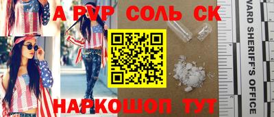 СК Коммунар