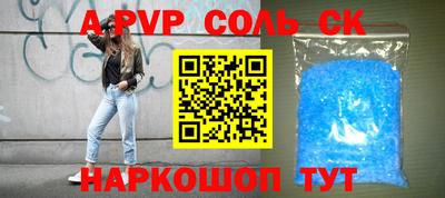 spice Комсомольск-на-Амуре