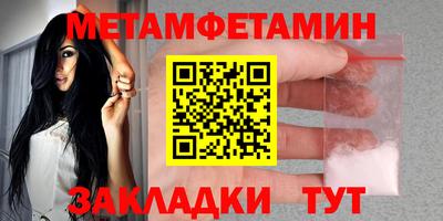 гашик Конаково
