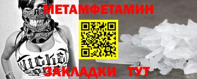 гашик Конаково