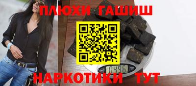 гашик Конаково