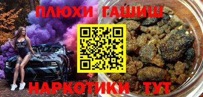 гашик Конаково