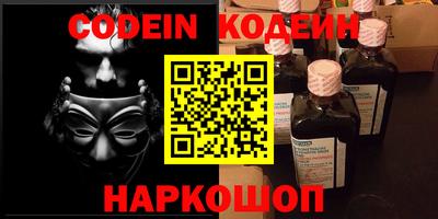 СК Коммунар