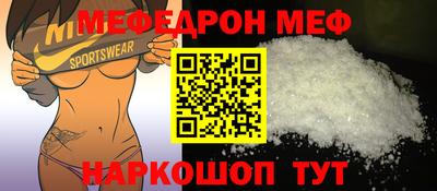 spice Комсомольск-на-Амуре