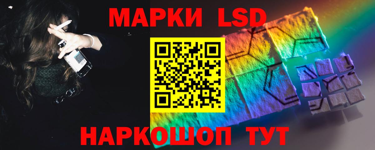 ЛСД экстази ecstasy  Вход с VPN  Лсд 25 экстази  LSD-25 экстази ecstasy  Медногорск 