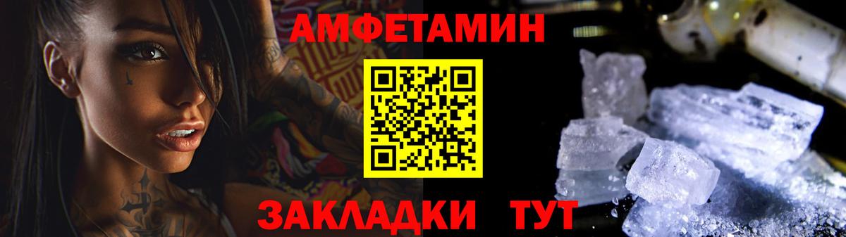 МЕТАМФЕТАМИН витя Медногорск