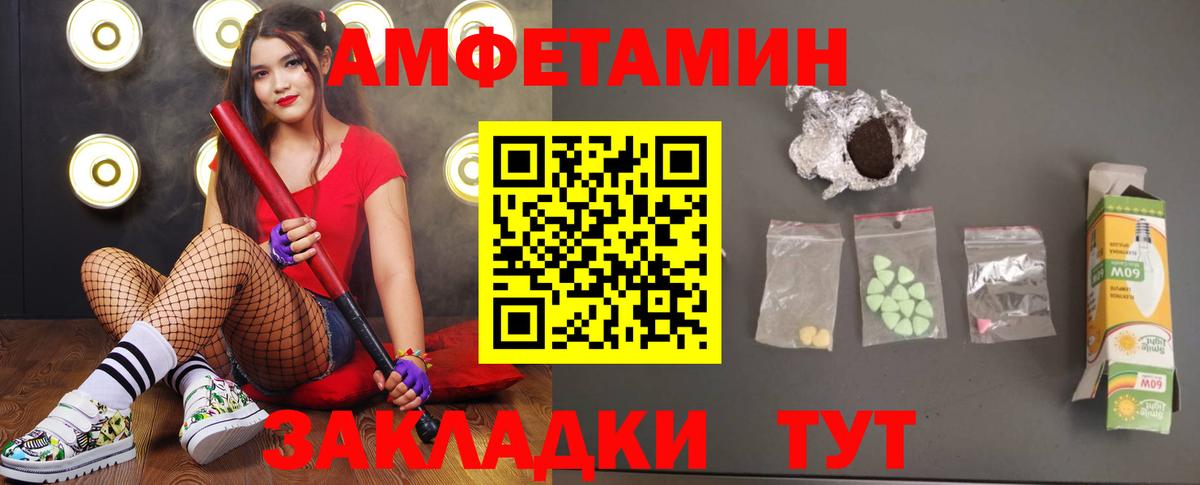 Медногорск  МЕТАМФЕТАМИН кристалл  МЕТАМФЕТАМИН кристалл  Вход с VPN 