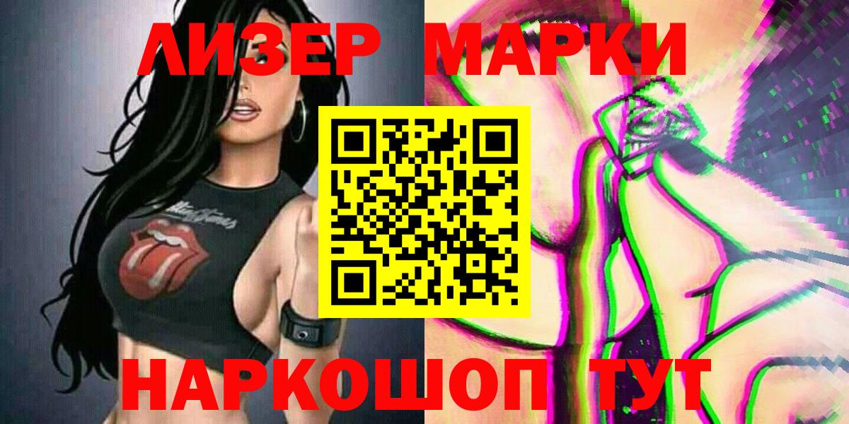 COCAIN  ГАШИШ  Канабис  Вход с VPN  Медногорск  ГАШИШ  Меф   Alpha-PVP СОЛЬ кристаллы  НБОМе 