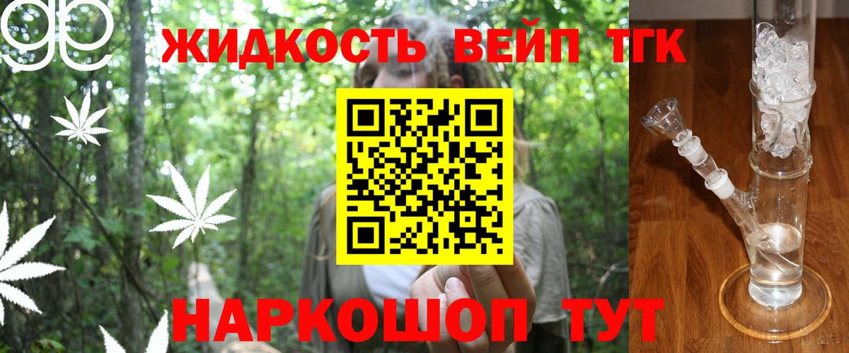 ТГК концентрат Медногорск