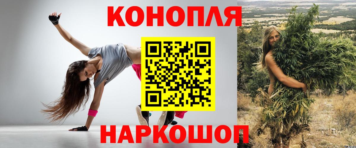 Бошки марихуана семена Медногорск